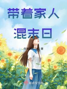 红颜倾世：复仇天下