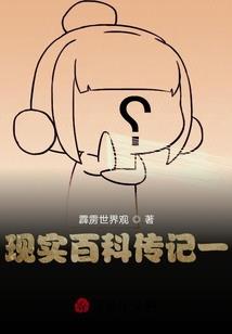 天机不可亵