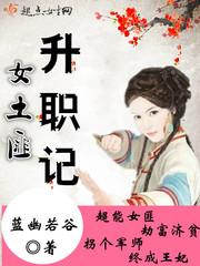 水妖之柔儿