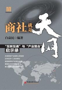 交叉之舞
