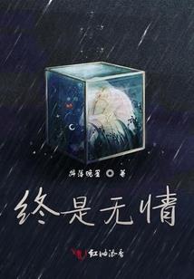 我的世界里全是黑