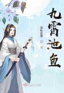 一怒化仙