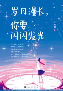 废物变天才小姐太狂傲