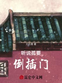 灵域之境之龙耀