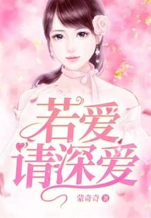 大荒神魔战记