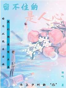 不是祸水