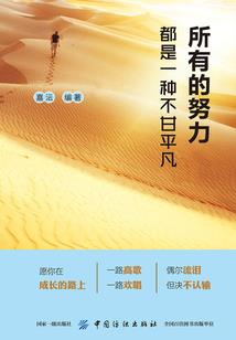 凤鸣枭华