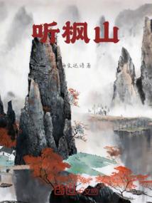 巫女事务所：钥之中