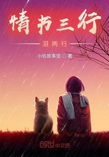 我们终会释怀