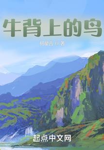 远古神魔战入都市