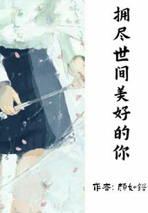 佳凝