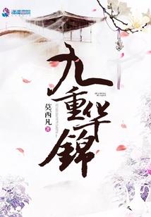 枕上
