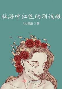 直播整活被大明星倒追