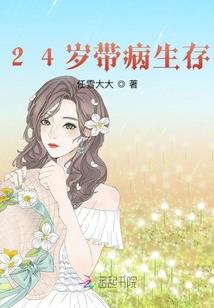 特种兵在修仙