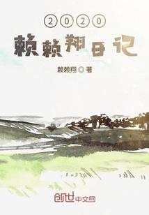 异世之无敌苍穹