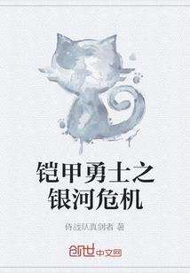 傅先生，听说你喜欢我