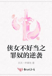 马蒂波旁与预言球
