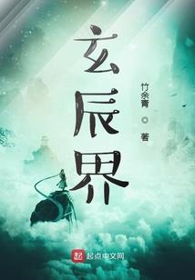 带着女神去私奔