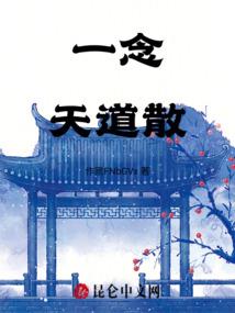 黎明天籁