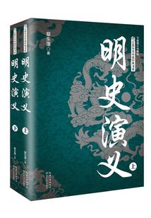 不归仙