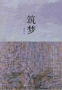 无形千秋