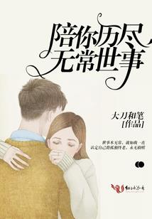 职业大作战