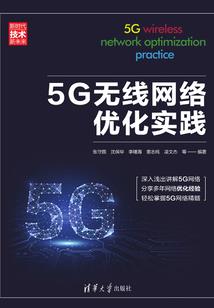 白翼传说