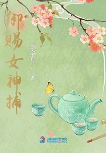 龙傲神魔