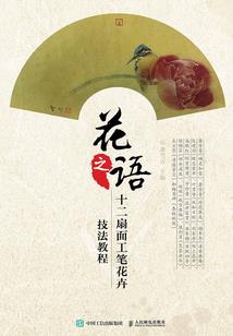 乱世笑谈