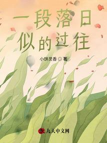 《只为你倾心：王妃惹不得