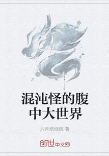 禁道苍生