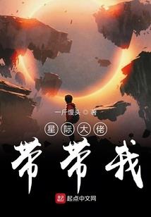 残兵十八