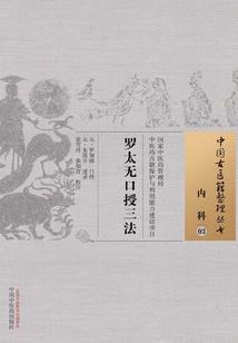 战裂乾坤