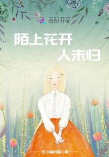 重生农妇：我和我妈成了婆媳！