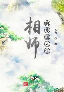 魏长安