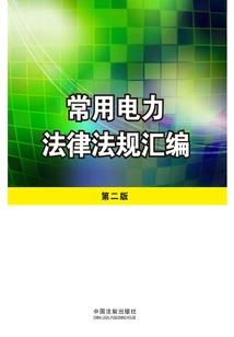 往事怪谈