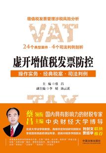 悍妃无双：王爷给跪了