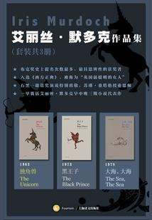 大凉山刀魂