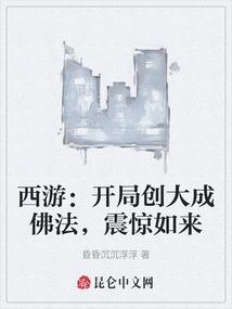 武魂噬天