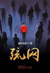 不可言说的孤独之人