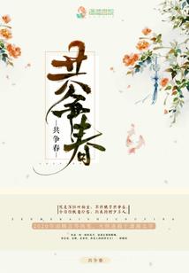 月神降临