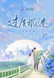 网游之不死传说