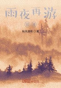 神人斗