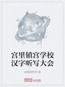 笑天吐槽
