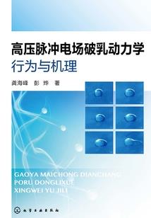妃逃不可：精灵皇妃乱君心