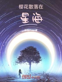 灵冰典录