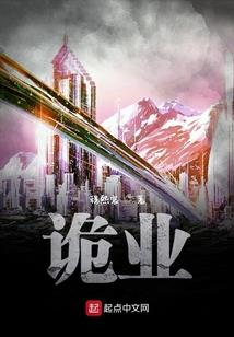 都市：仙帝重生当配角