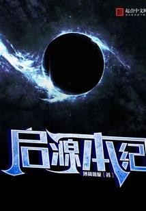 米瑞斯和缪斯