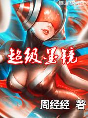 奏响的明天