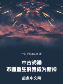 星异际